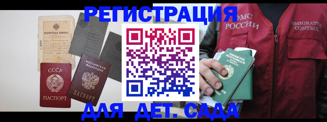 прописка от собственника в Новочебоксарске