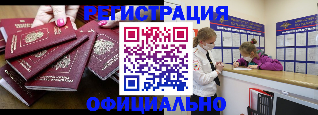 пропишу в квартире в Новочебоксарске